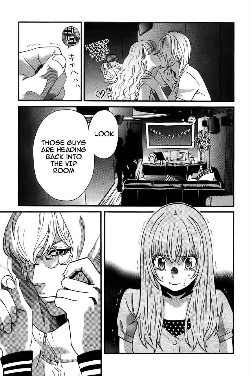Cross and Crime Chapter 6 Page 3