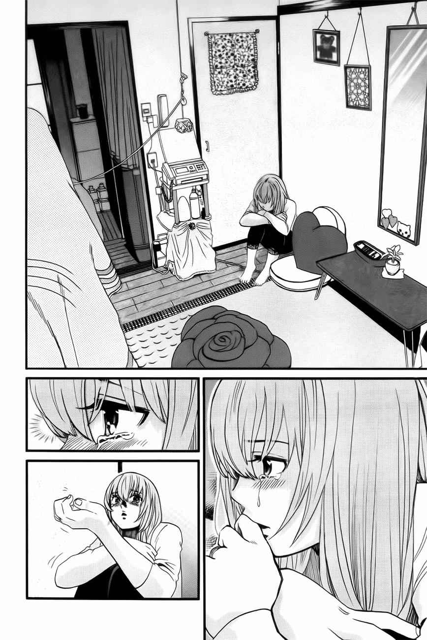 Cross and Crime Chapter 3 Page 8