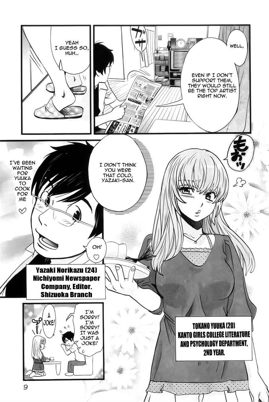 Cross and Crime Chapter 1 Page 8