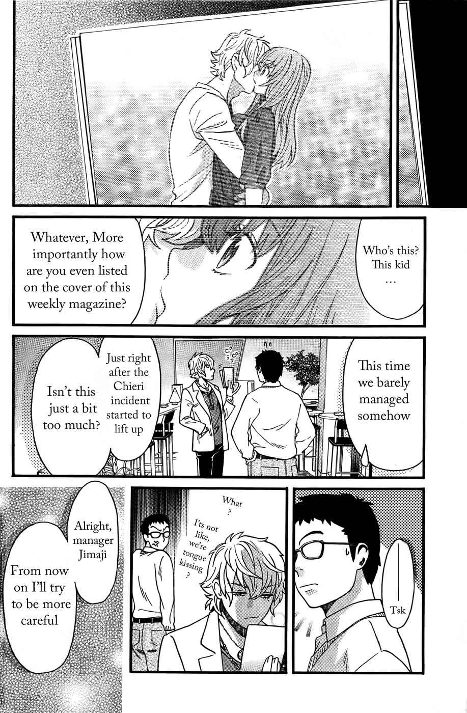 Cross and Crime Chapter 16 Page 4