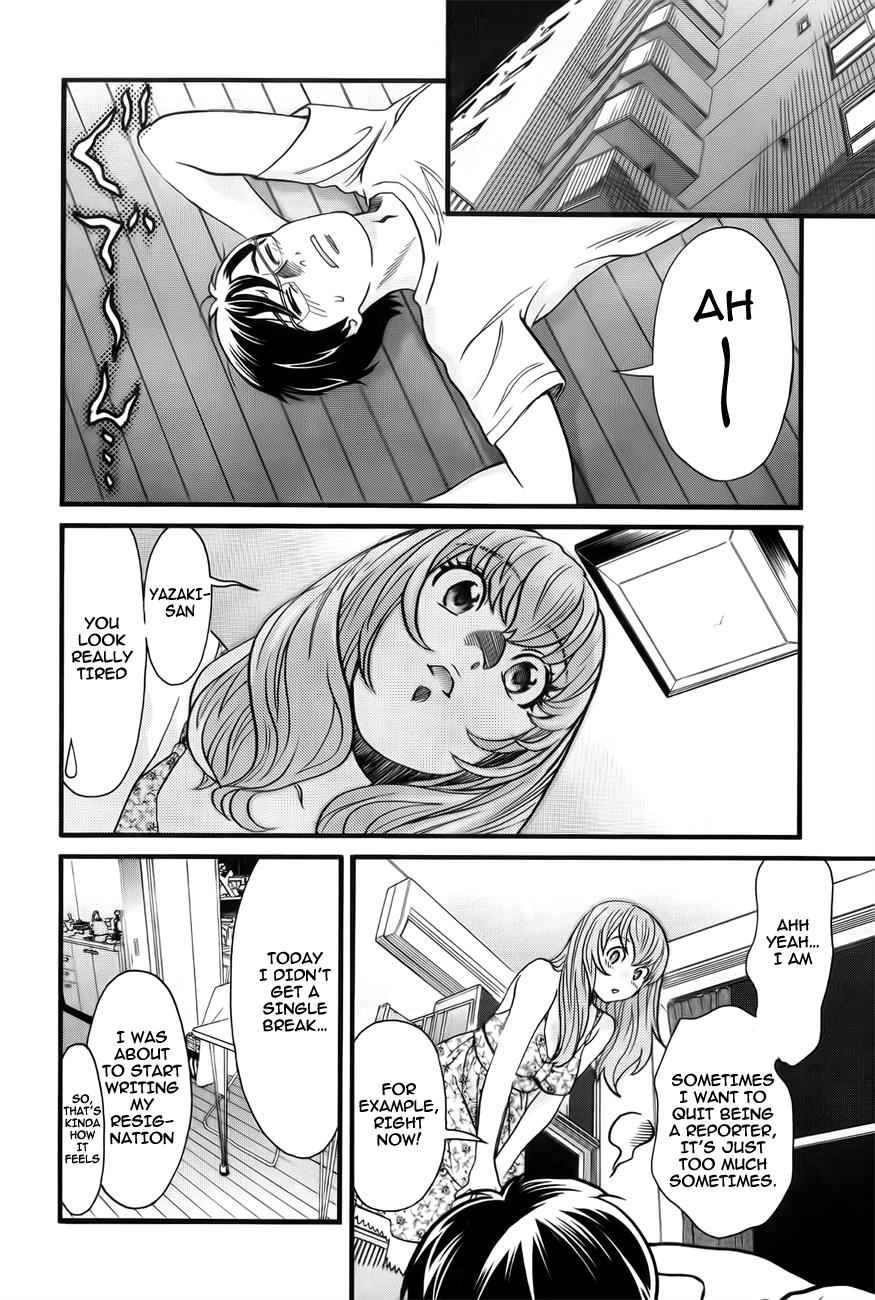 Cross and Crime Chapter 7 Page 6