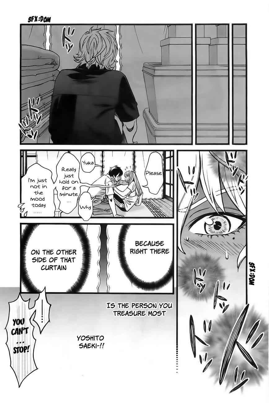 Cross and Crime Chapter 32 Page 10