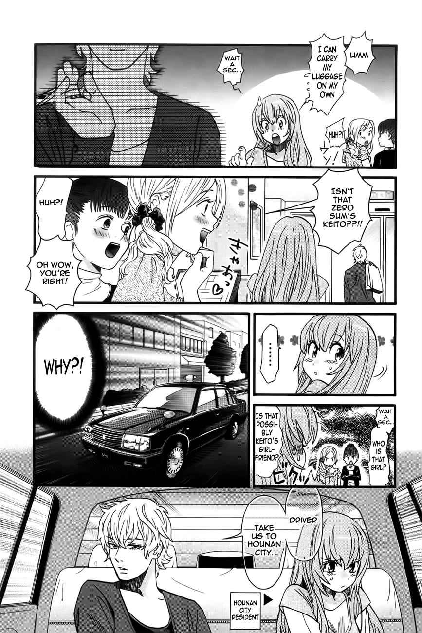 Cross and Crime Chapter 4 Page 15