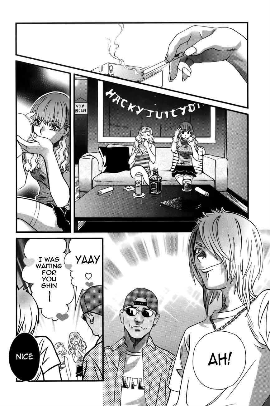 Cross and Crime Chapter 6 Page 2