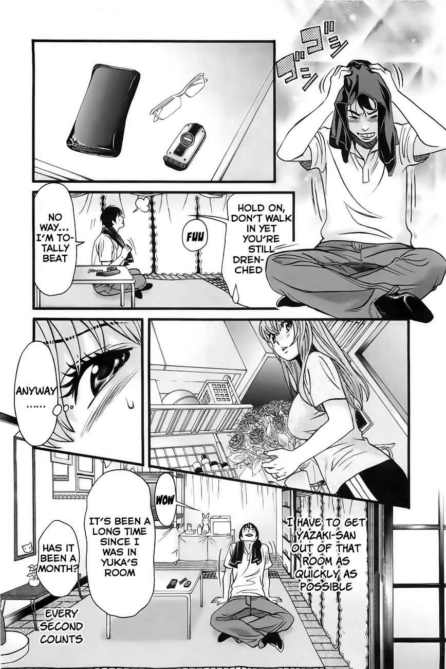 Cross and Crime Chapter 32 Page 5