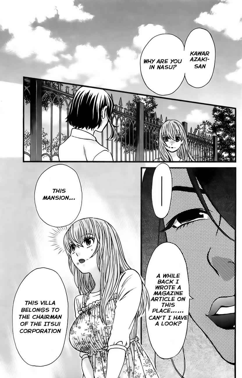 Cross and Crime Chapter 28 Page 4