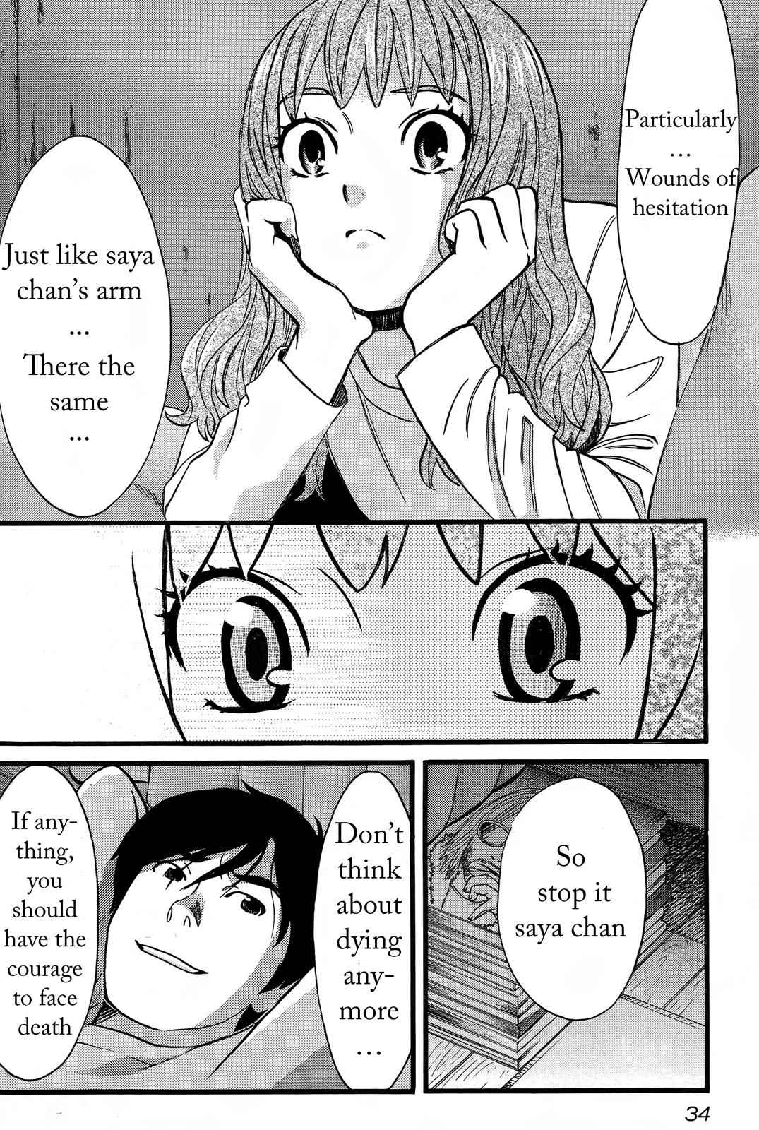 Cross and Crime Chapter 20 Page 11