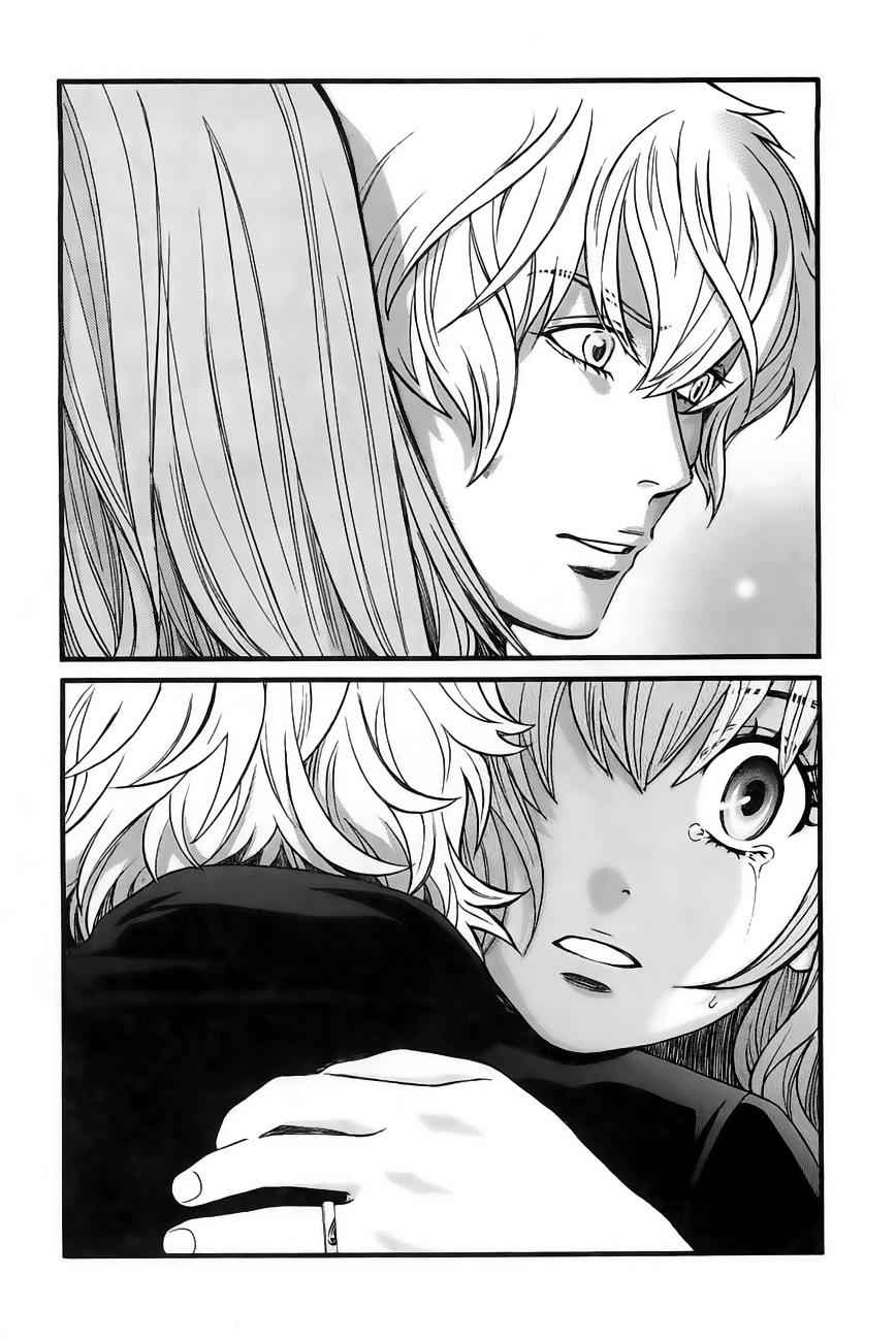 Cross and Crime Chapter 31 Page 15