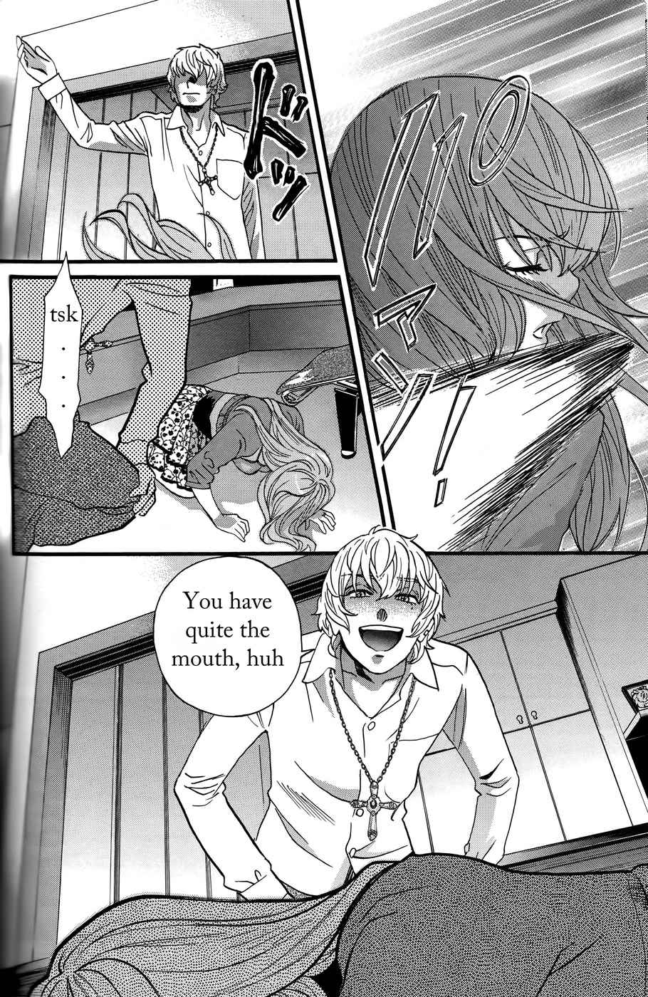 Cross and Crime Chapter 13 Page 13