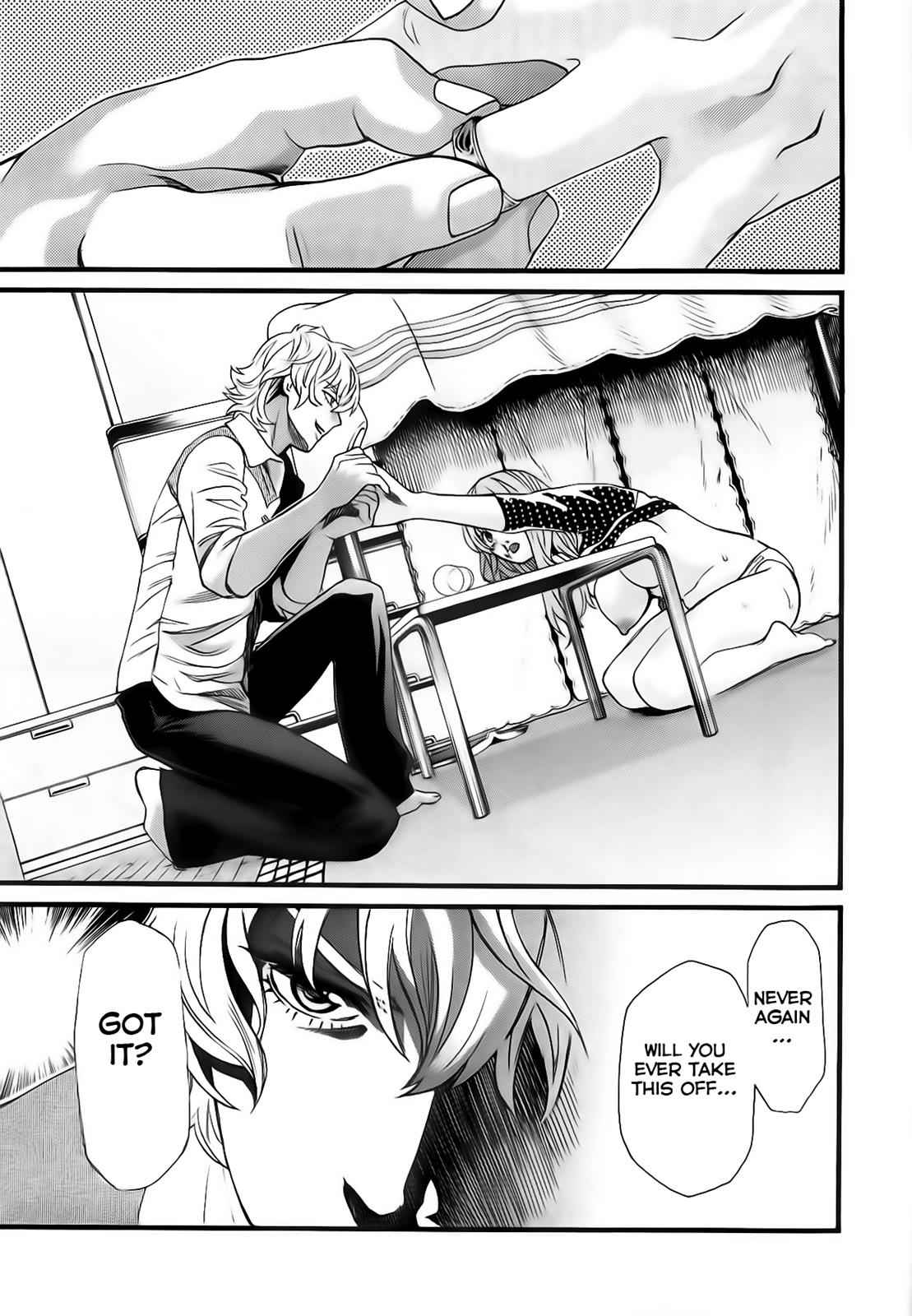 Cross and Crime Chapter 26 Page 15
