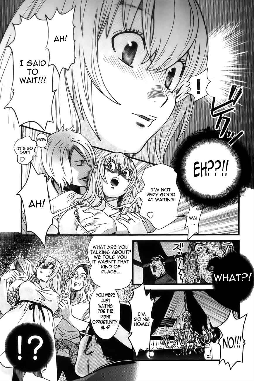 Cross and Crime Chapter 2 Page 4