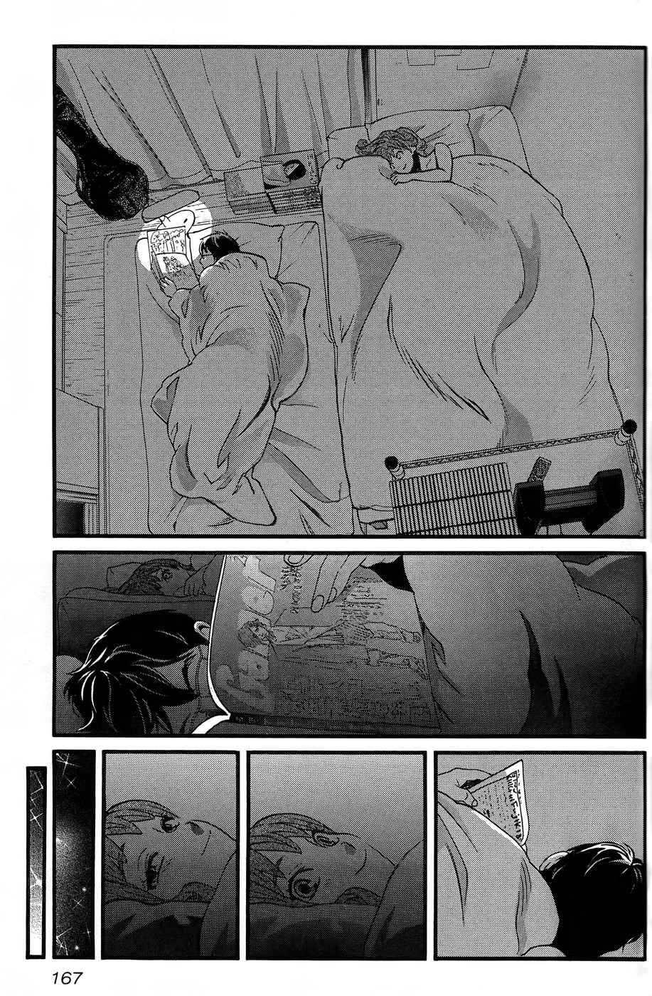 Cross and Crime Chapter 18 Page 6