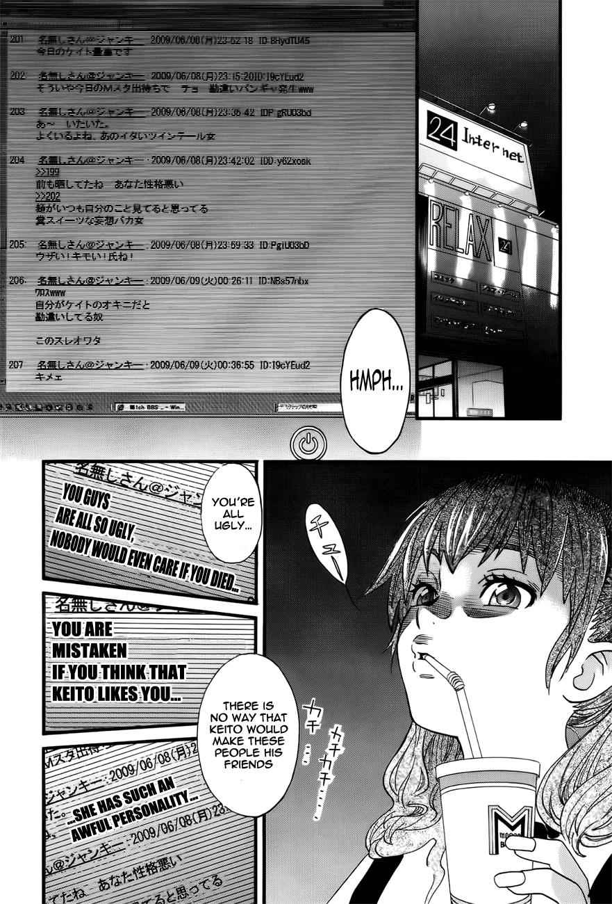 Cross and Crime Chapter 5 Page 4