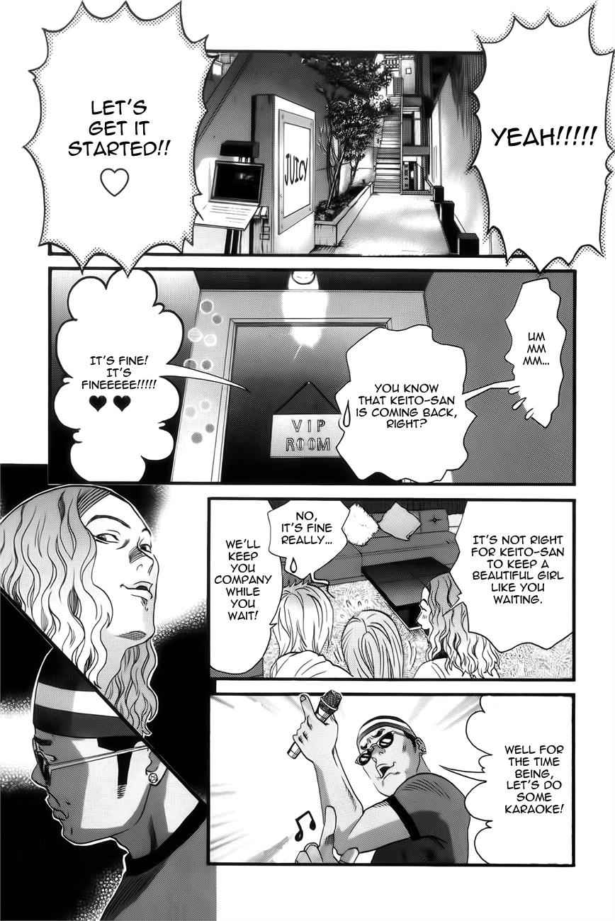 Cross and Crime Chapter 2 Page 2