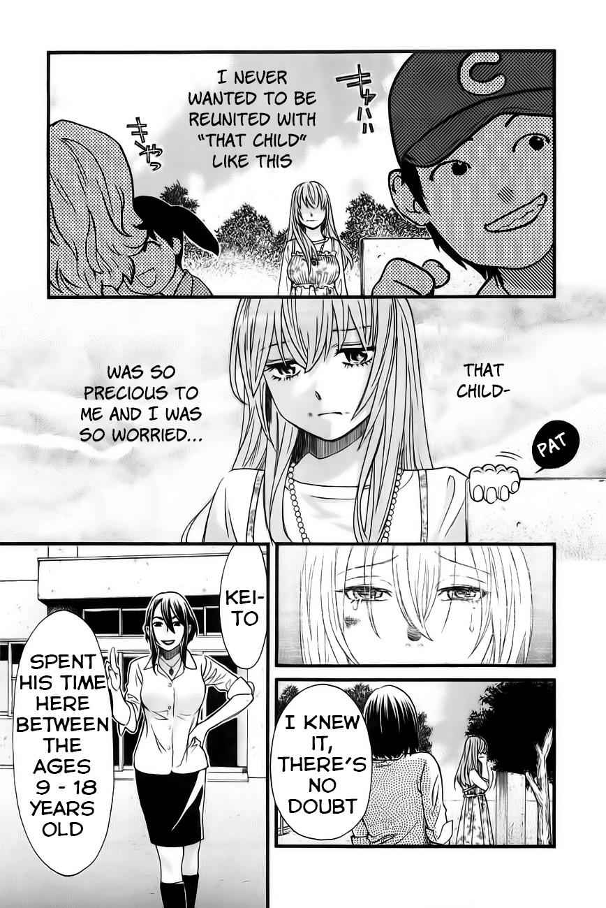 Cross and Crime Chapter 29 Page 4