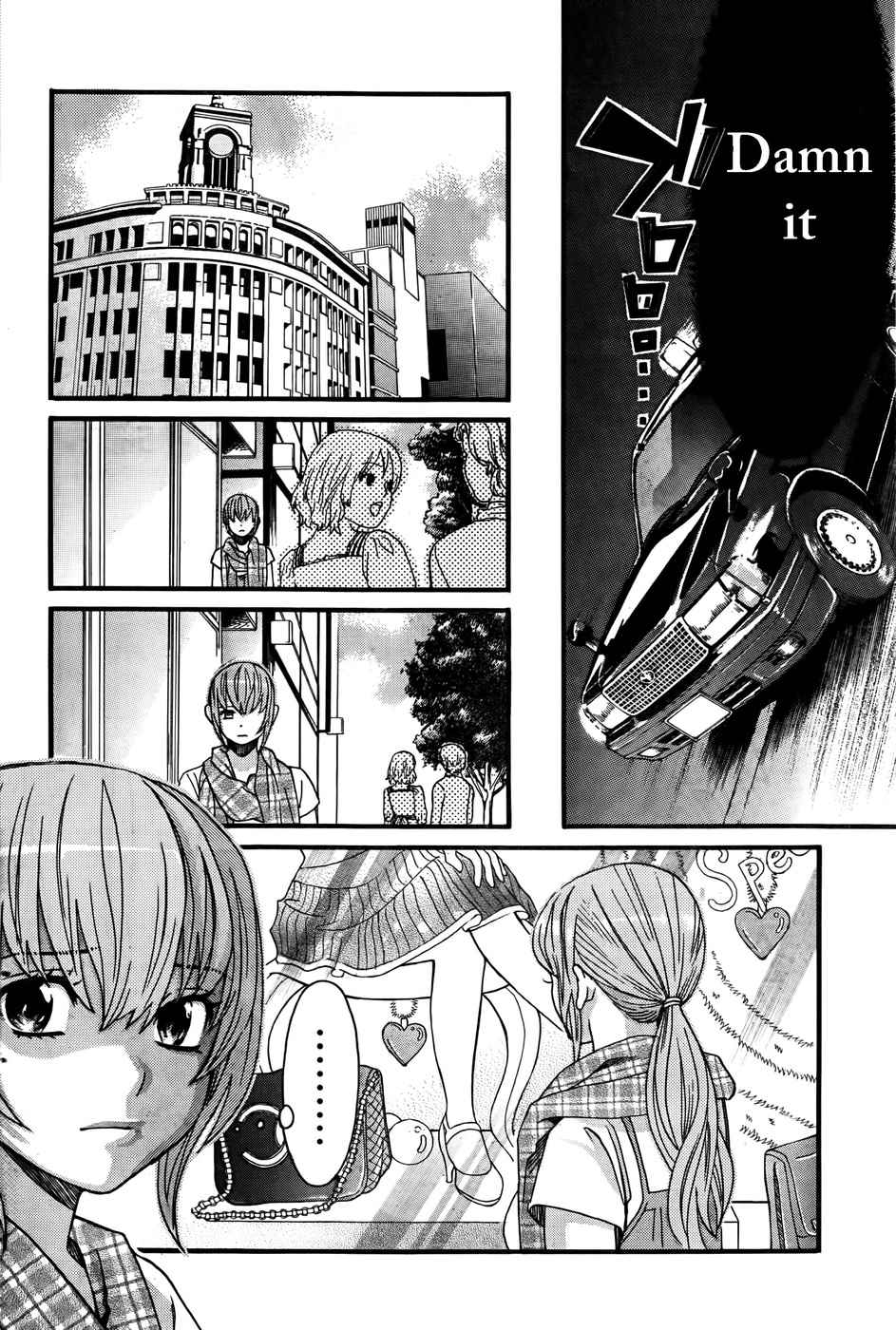 Cross and Crime Chapter 16 Page 14