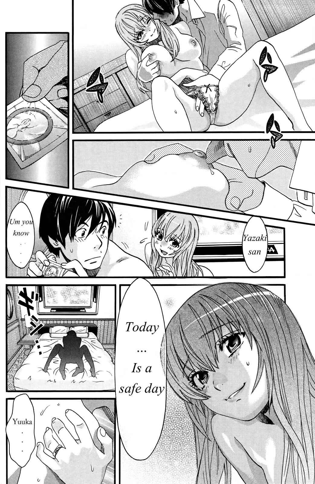 Cross and Crime Chapter 19 Page 12