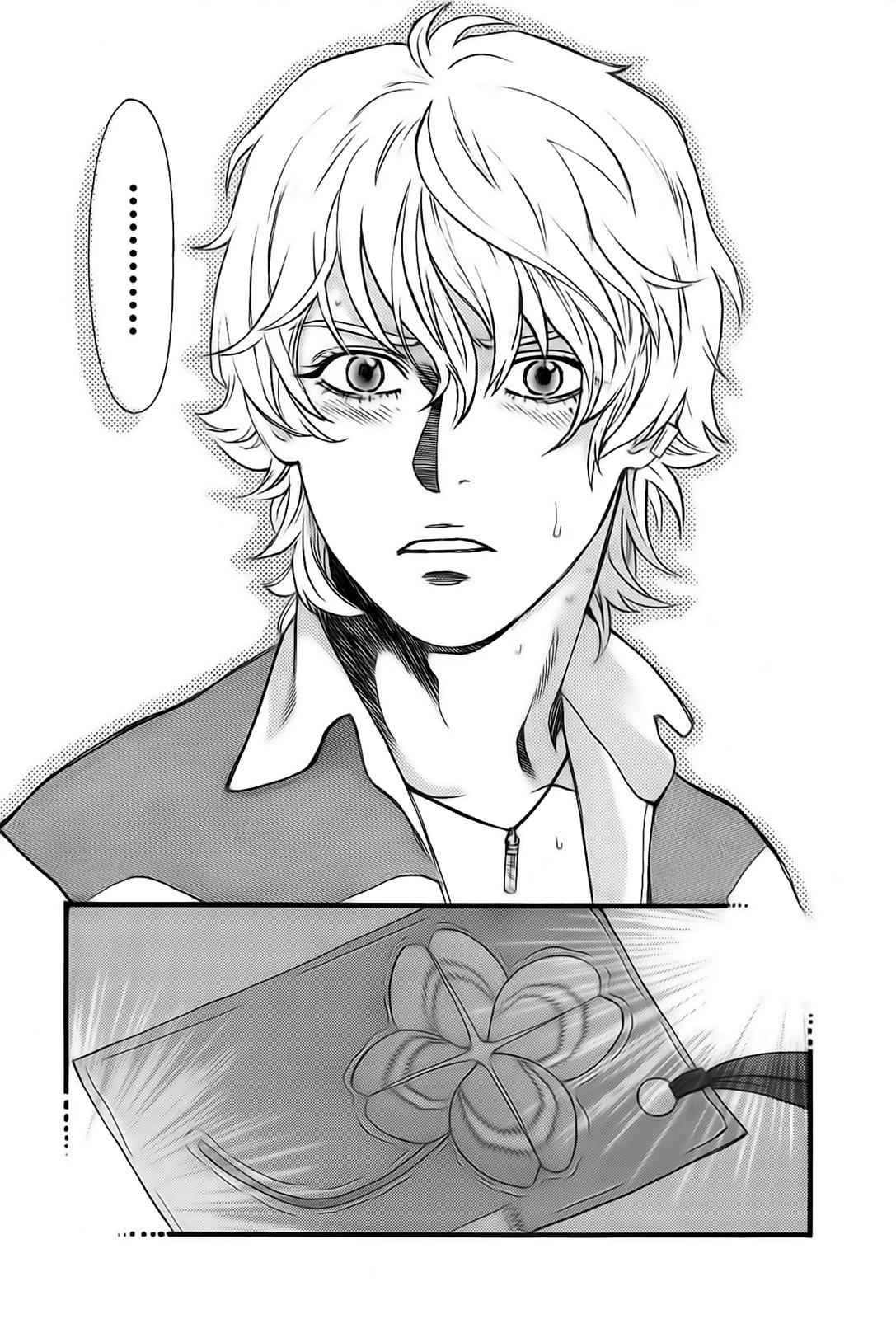 Cross and Crime Chapter 26 Page 12