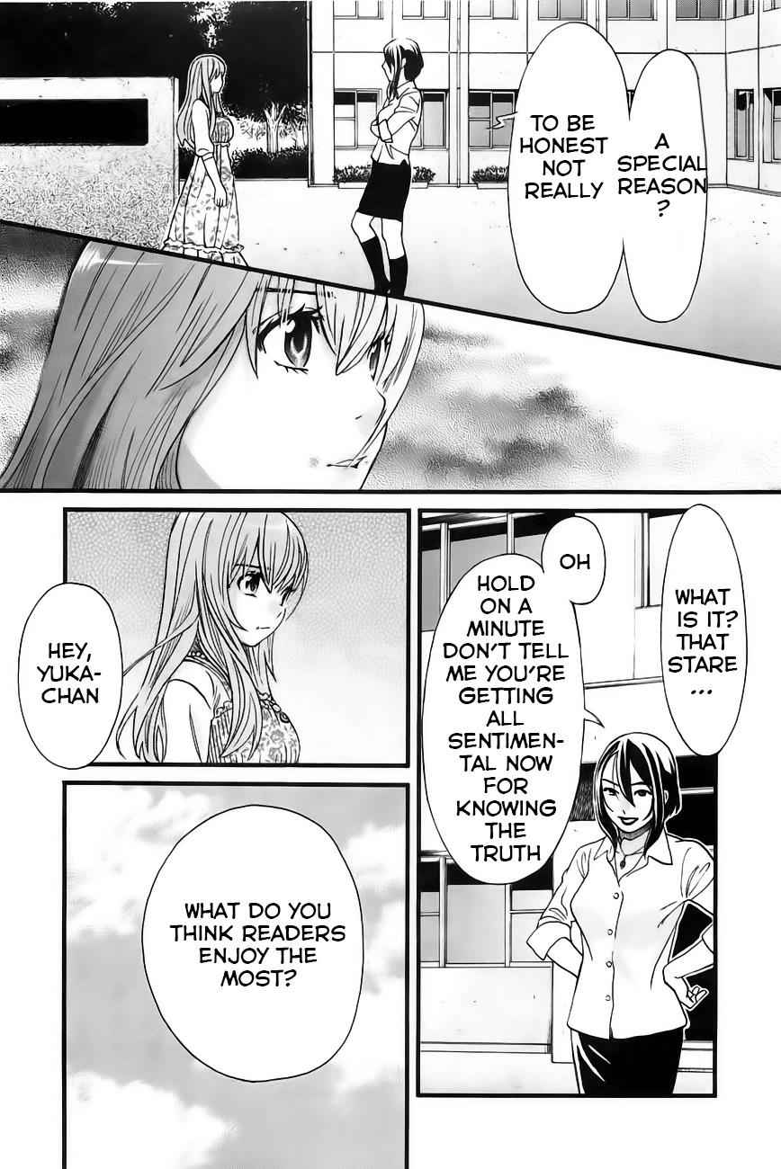 Cross and Crime Chapter 29 Page 6