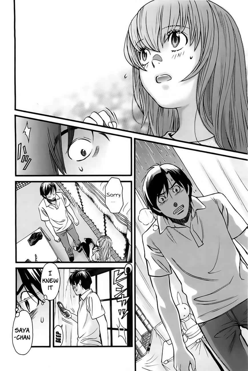 Cross and Crime Chapter 32 Page 13