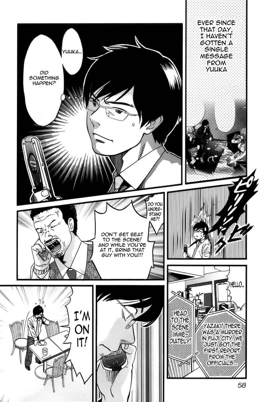 Cross and Crime Chapter 3 Page 4