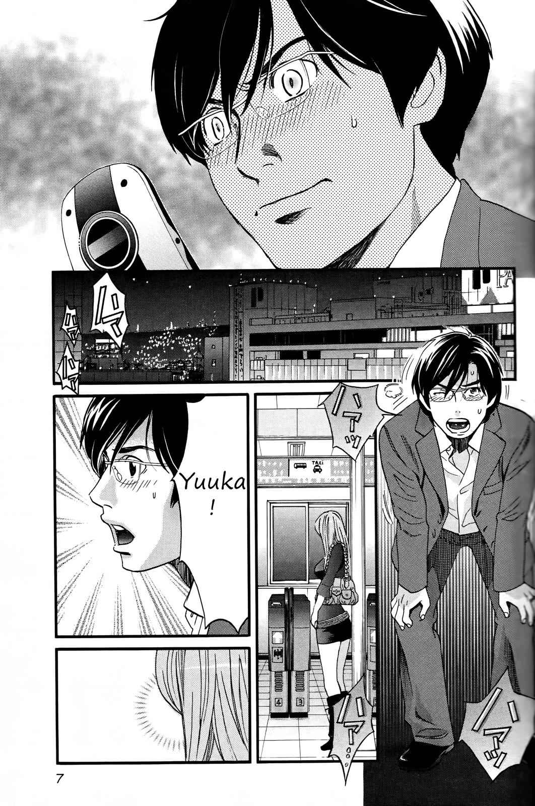 Cross and Crime Chapter 19 Page 7
