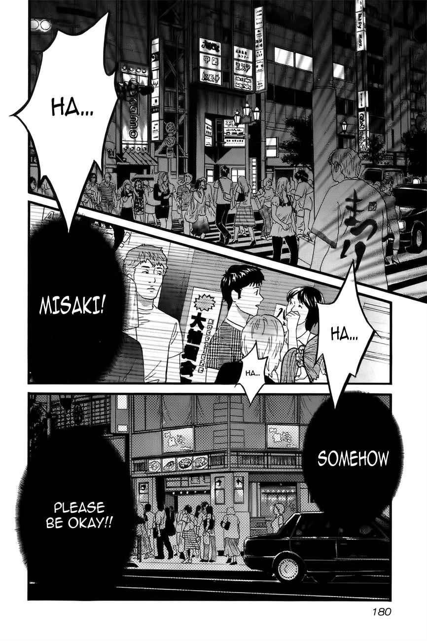 Cross and Crime Chapter 9 Page 2
