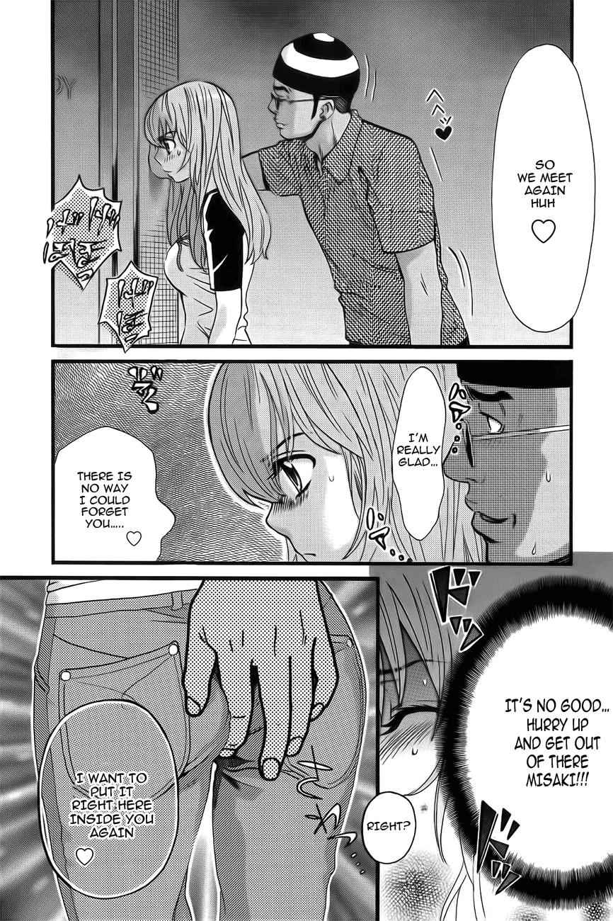 Cross and Crime Chapter 9 Page 7