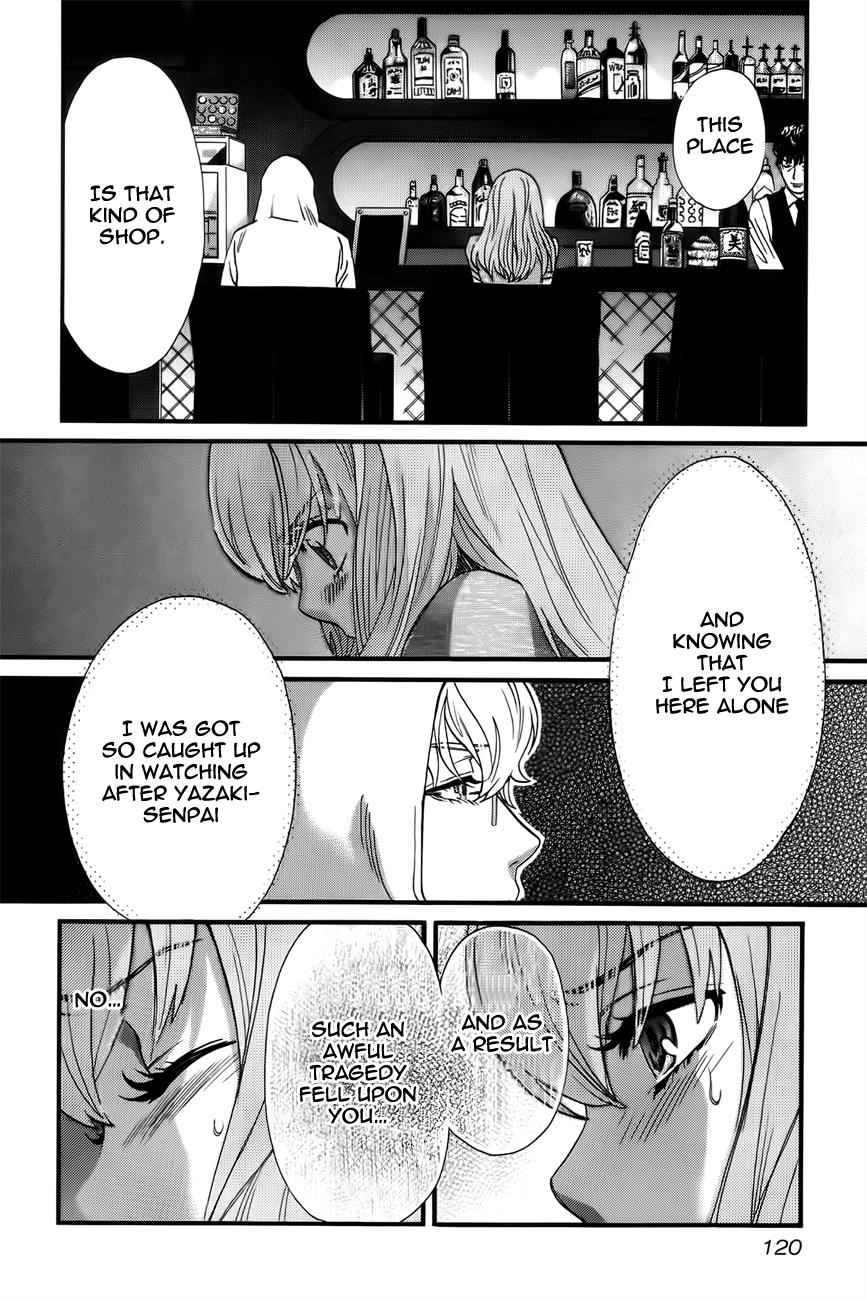Cross and Crime Chapter 6 Page 4