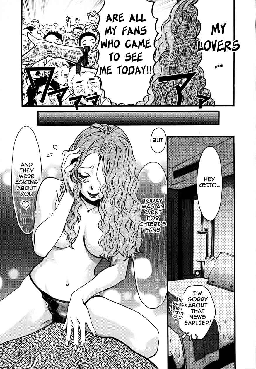 Cross and Crime Chapter 11 Page 3
