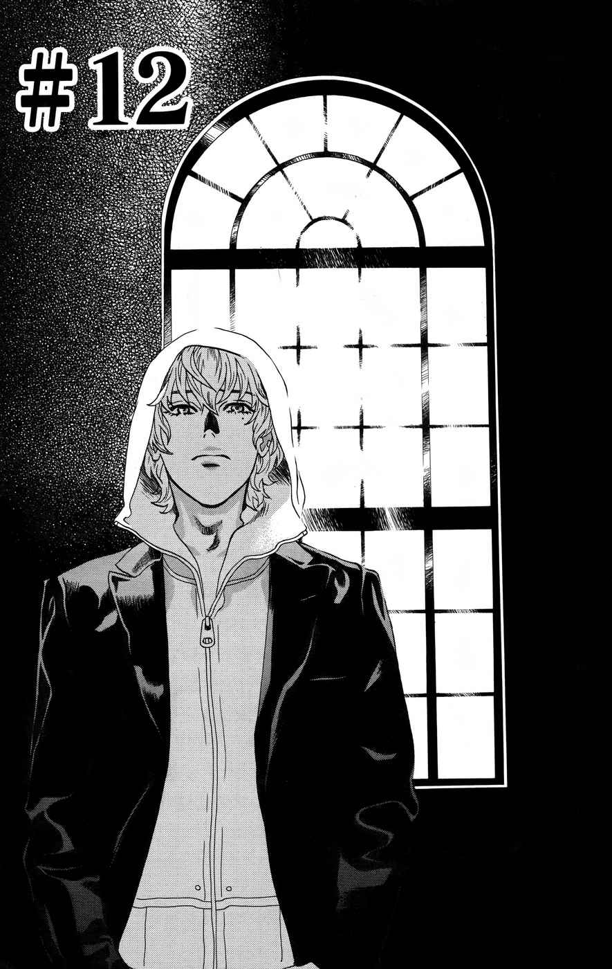 Cross and Crime Chapter 12 Page 1