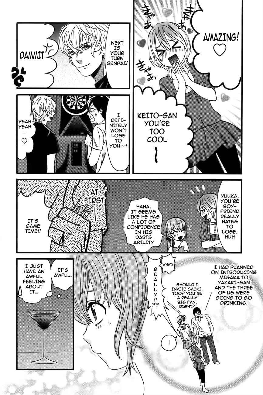 Cross and Crime Chapter 8 Page 4