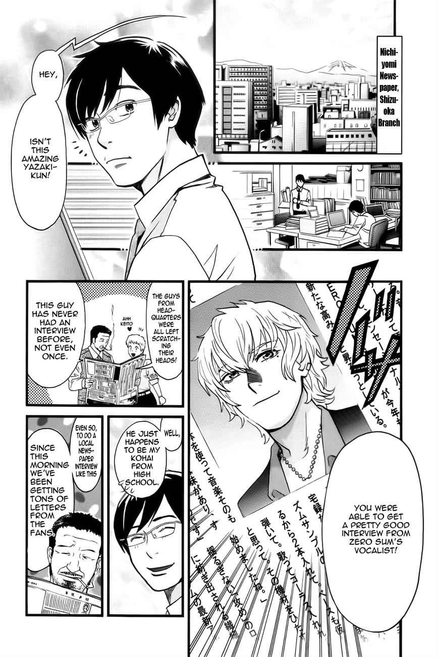Cross and Crime Chapter 3 Page 2