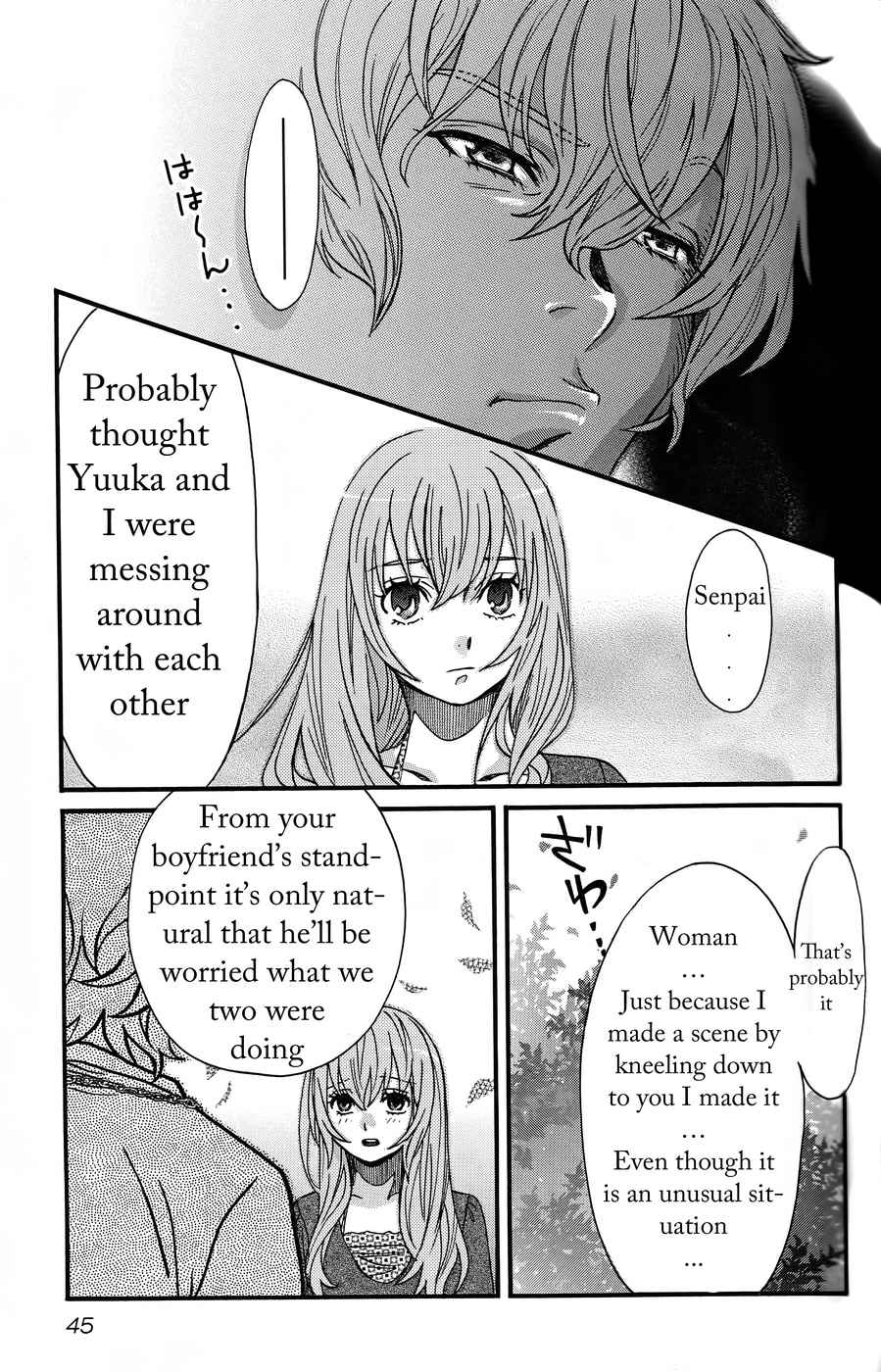 Cross and Crime Chapter 12 Page 3