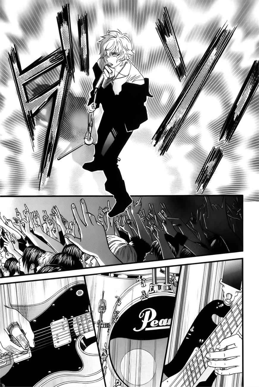 Cross and Crime Chapter 1 Page 6