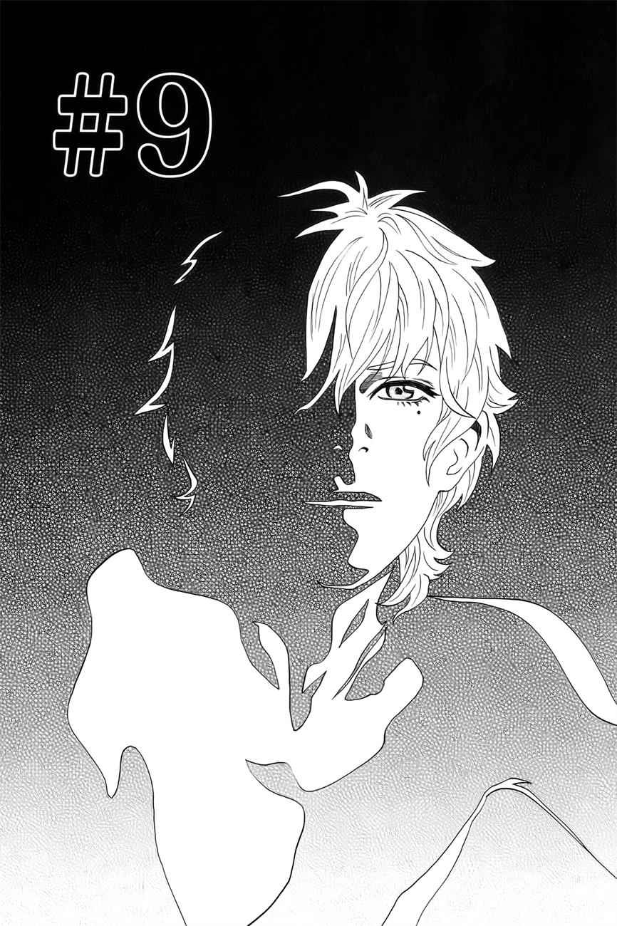Cross and Crime Chapter 9 Page 1