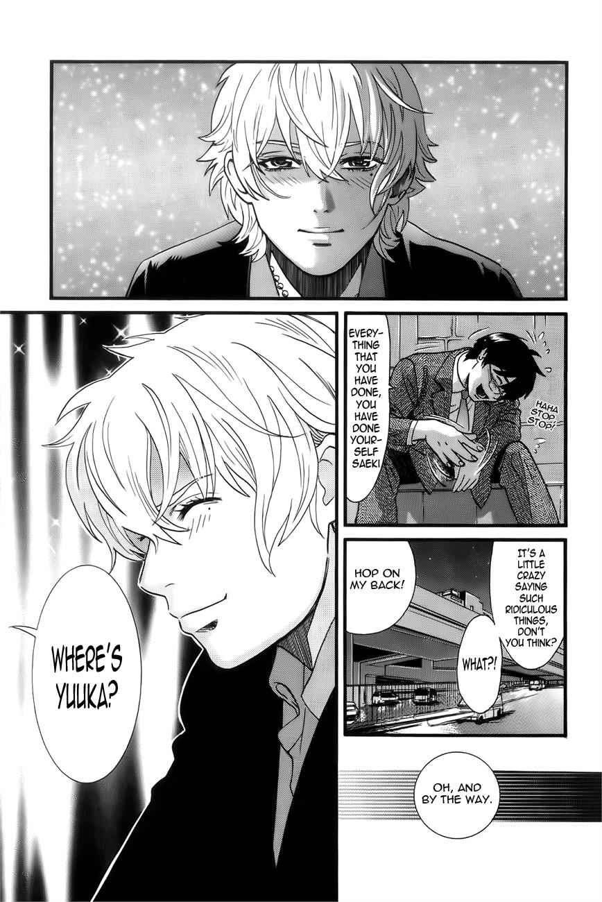 Cross and Crime Chapter 2 Page 12