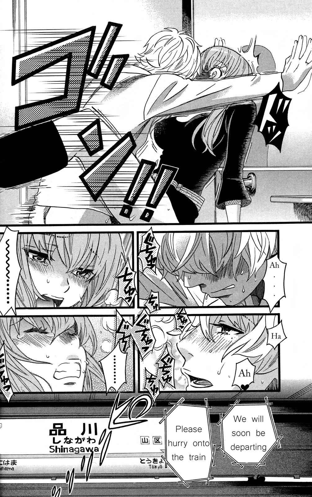 Cross and Crime Chapter 20 Page 7