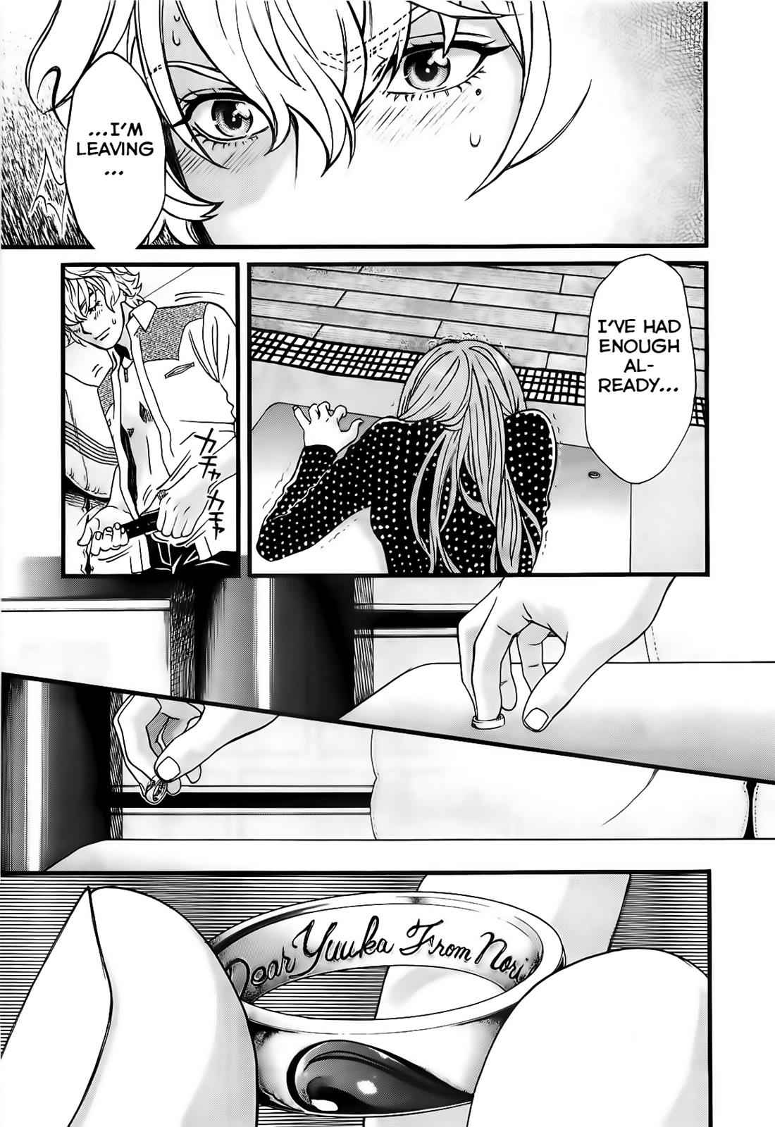 Cross and Crime Chapter 26 Page 13