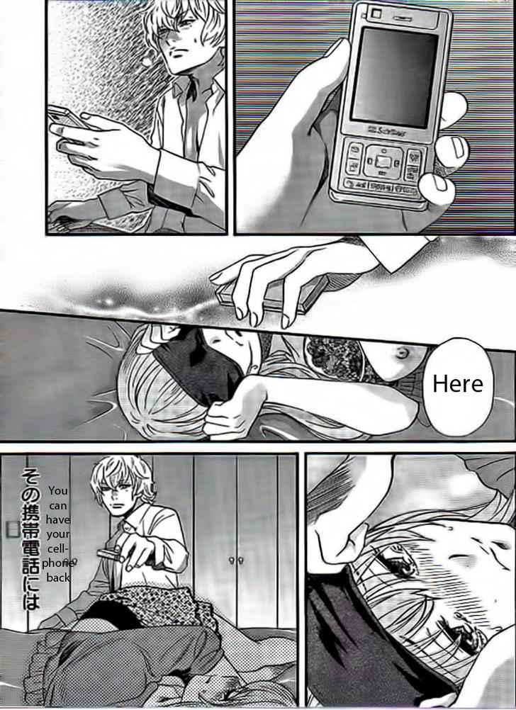 Cross and Crime Chapter 14 Page 15