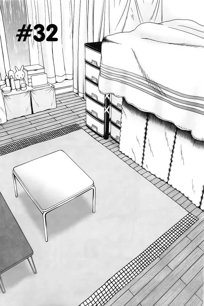 Cross and Crime Chapter 32 Page 4
