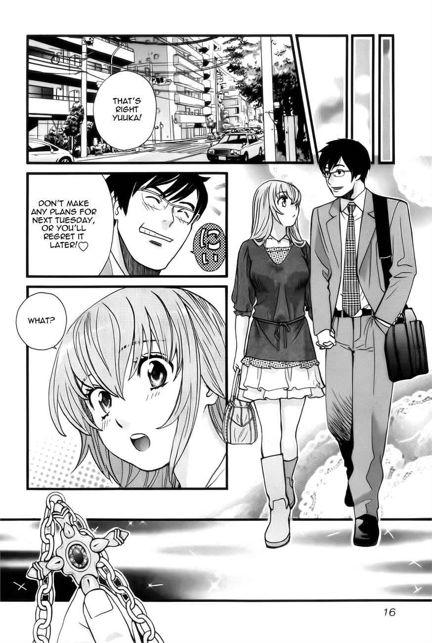 Cross and Crime Chapter 1 Page 15