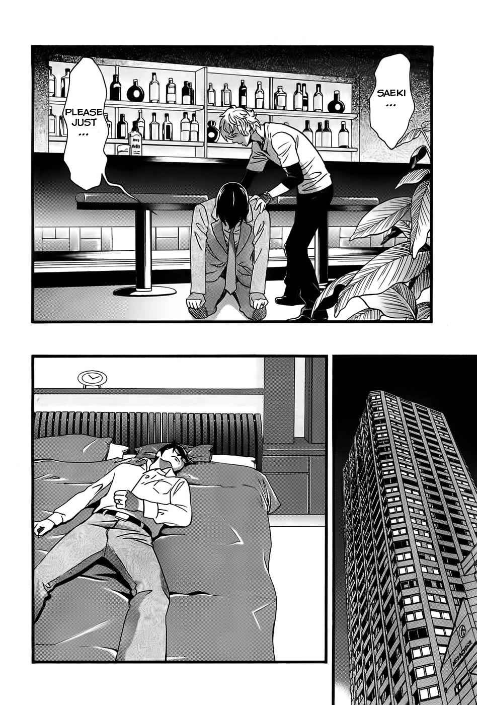 Cross and Crime Chapter 25 Page 14