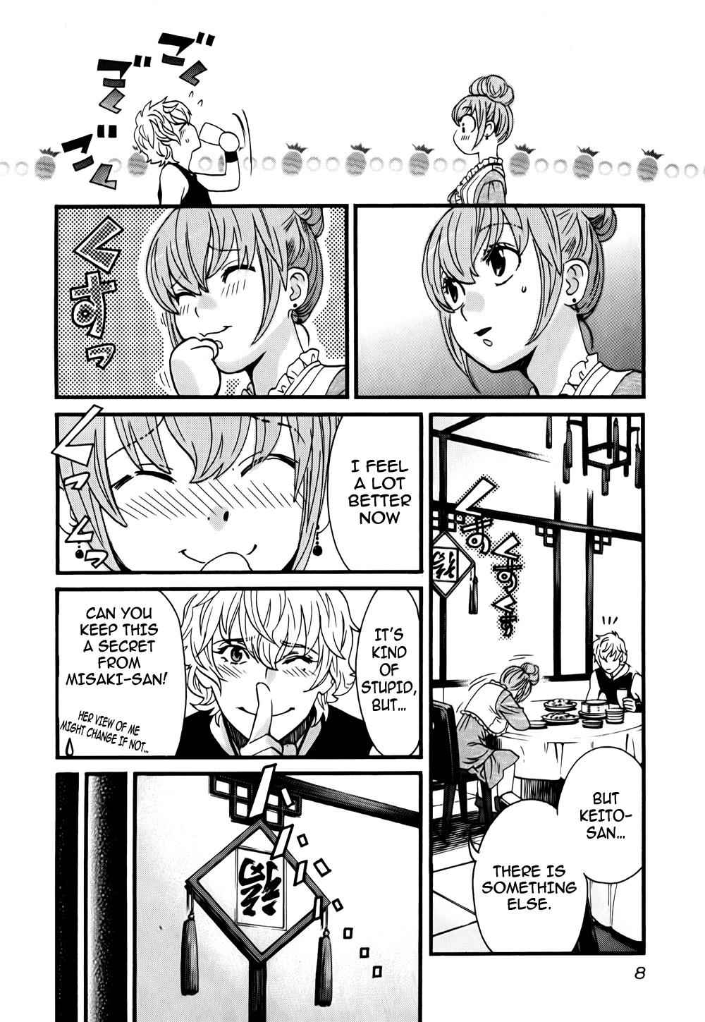 Cross and Crime Chapter 10 Page 8