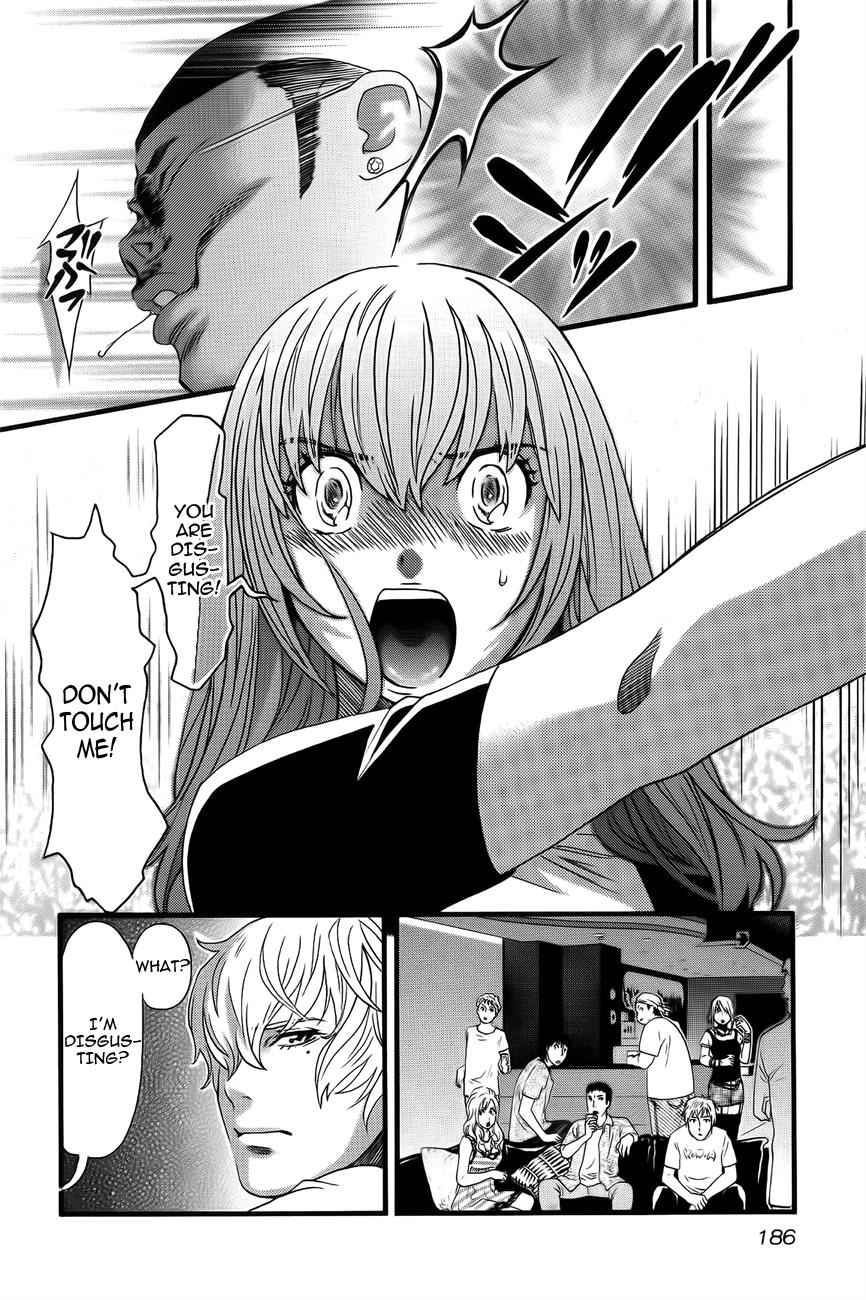 Cross and Crime Chapter 9 Page 8