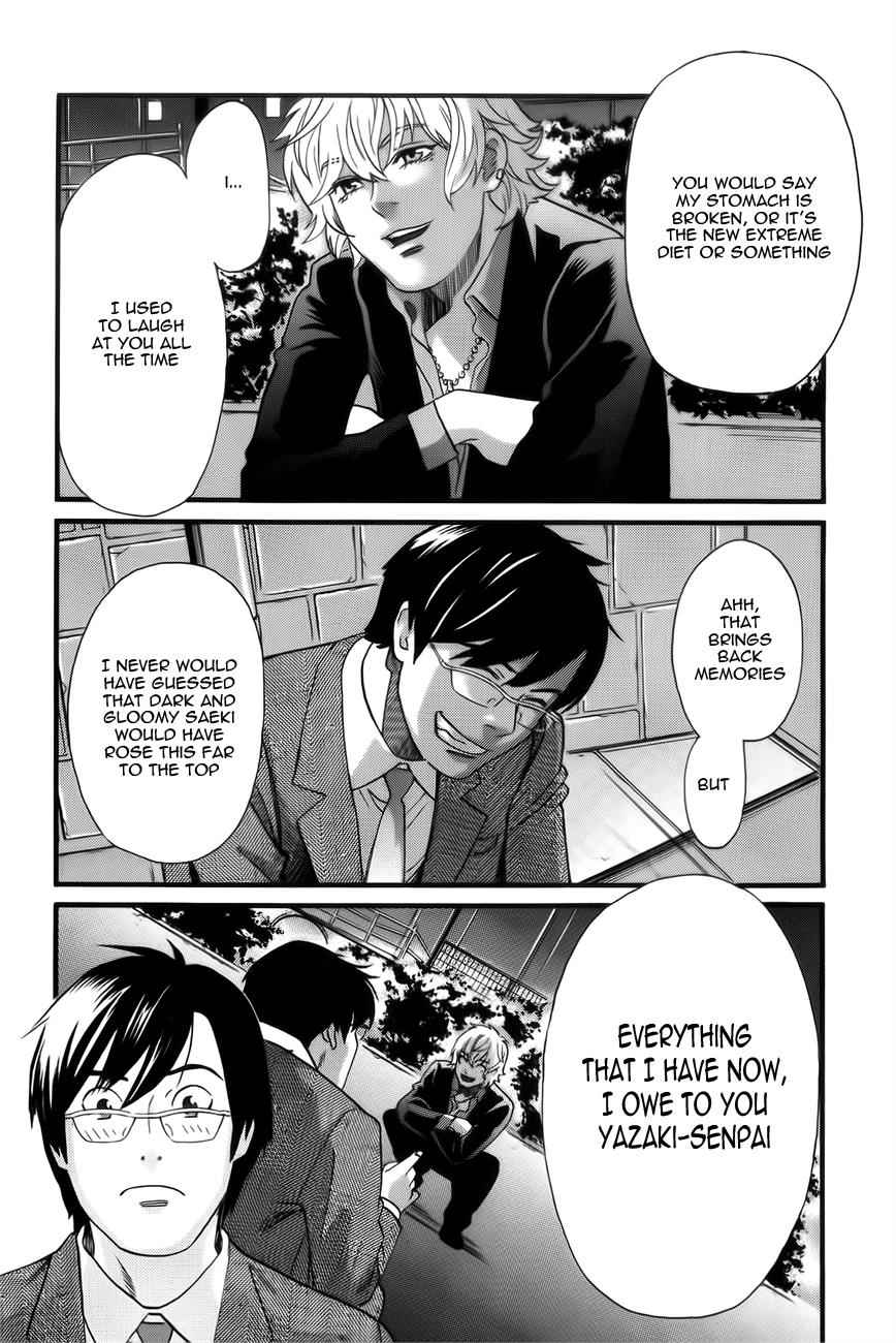 Cross and Crime Chapter 2 Page 11