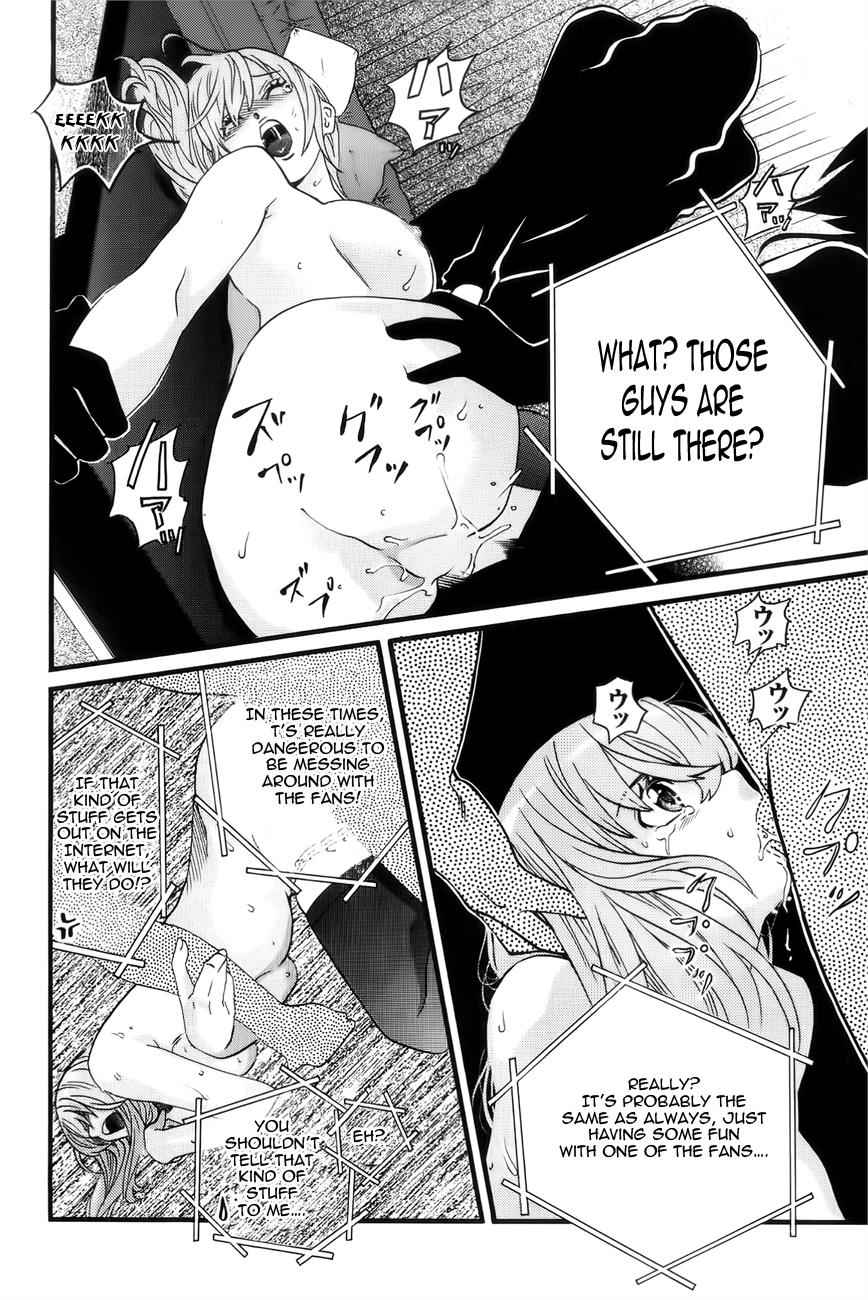 Cross and Crime Chapter 2 Page 15