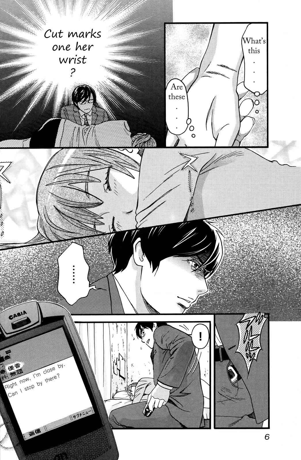 Cross and Crime Chapter 19 Page 6