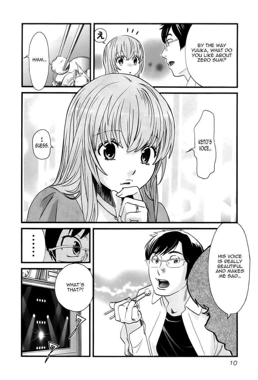 Cross and Crime Chapter 1 Page 9