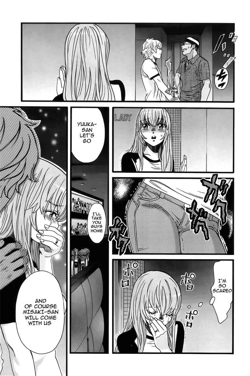 Cross and Crime Chapter 9 Page 11